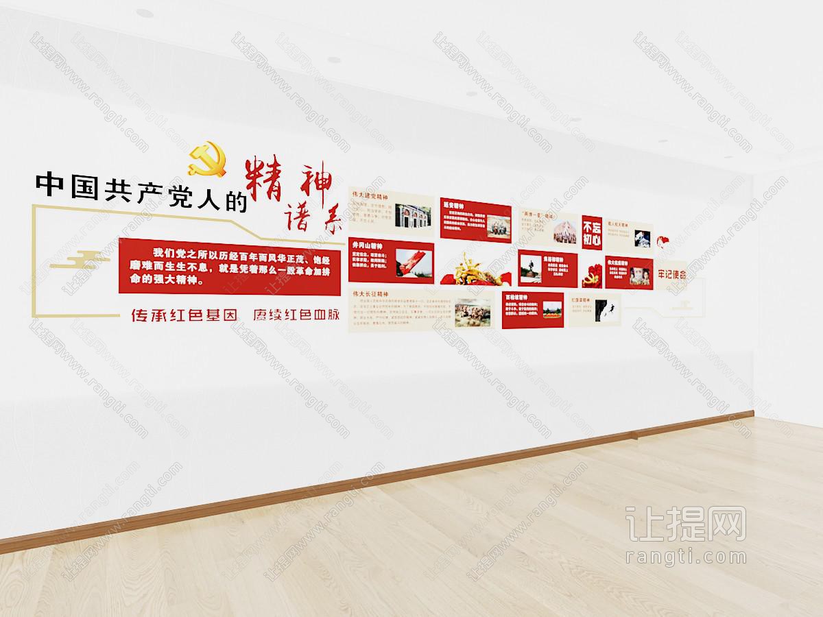 现代办公空间
