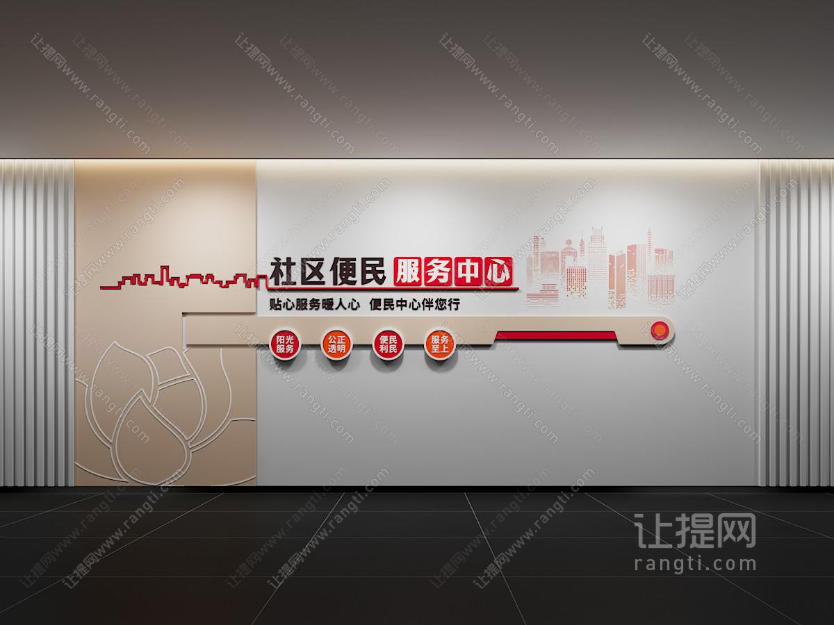 现代心灵驿站文化墙 心理咨询室文化墙 心理治疗室文化