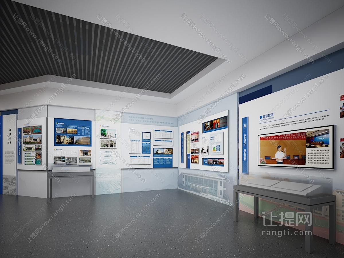 校史馆党建展厅荣誉室
