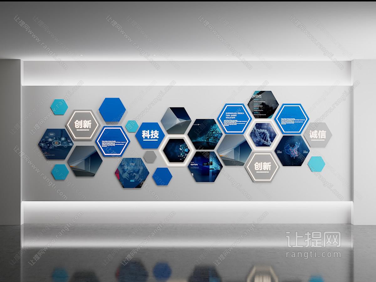 现代企业文化墙