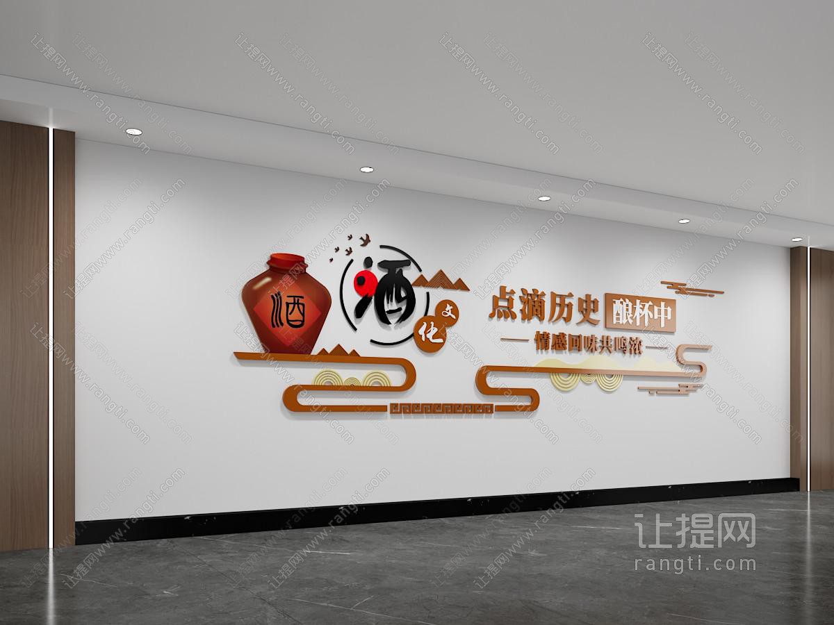 现代酒文化墙 酒窖文化墙
