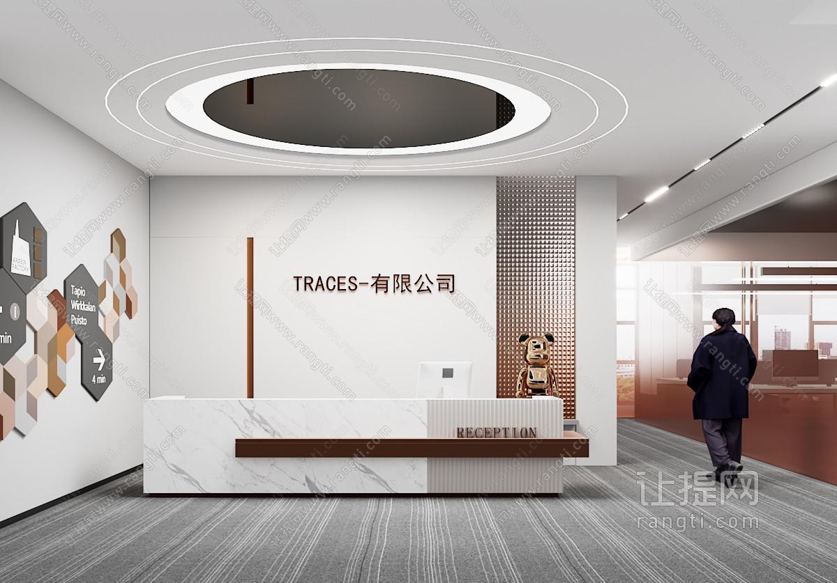 现代公司前台