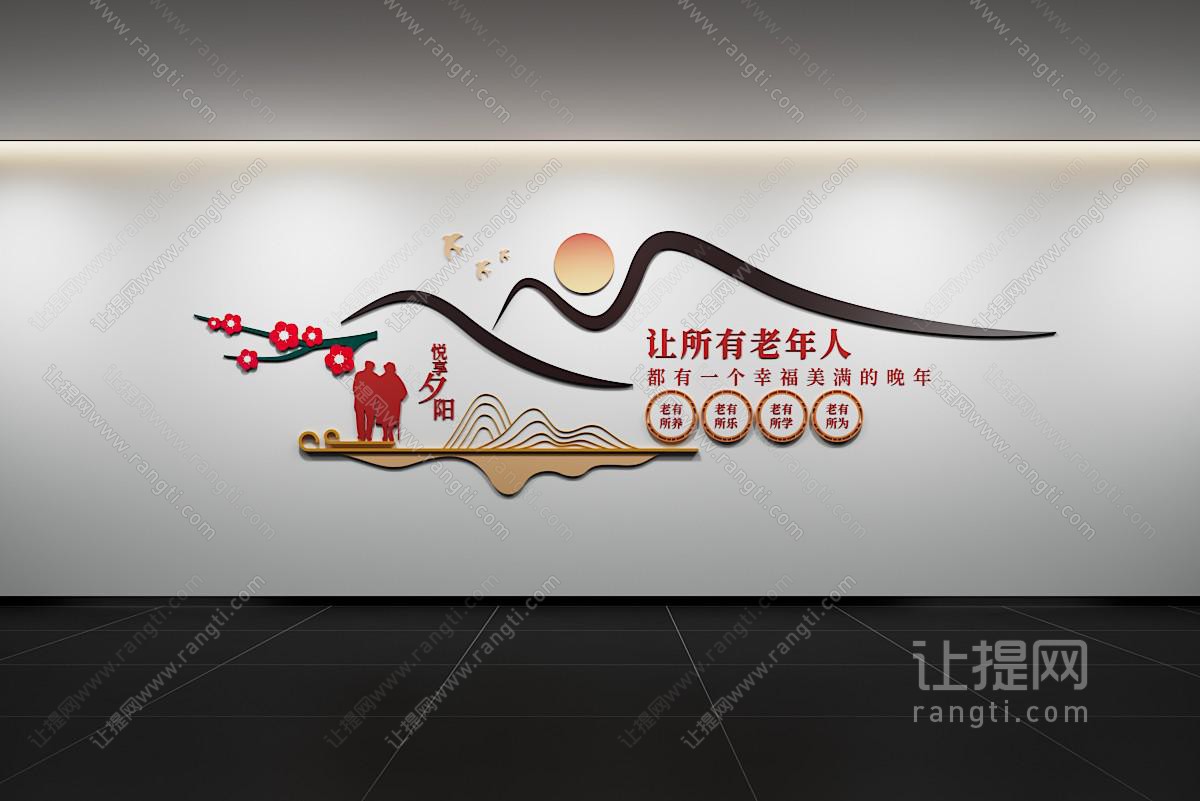 现代简约文化墙