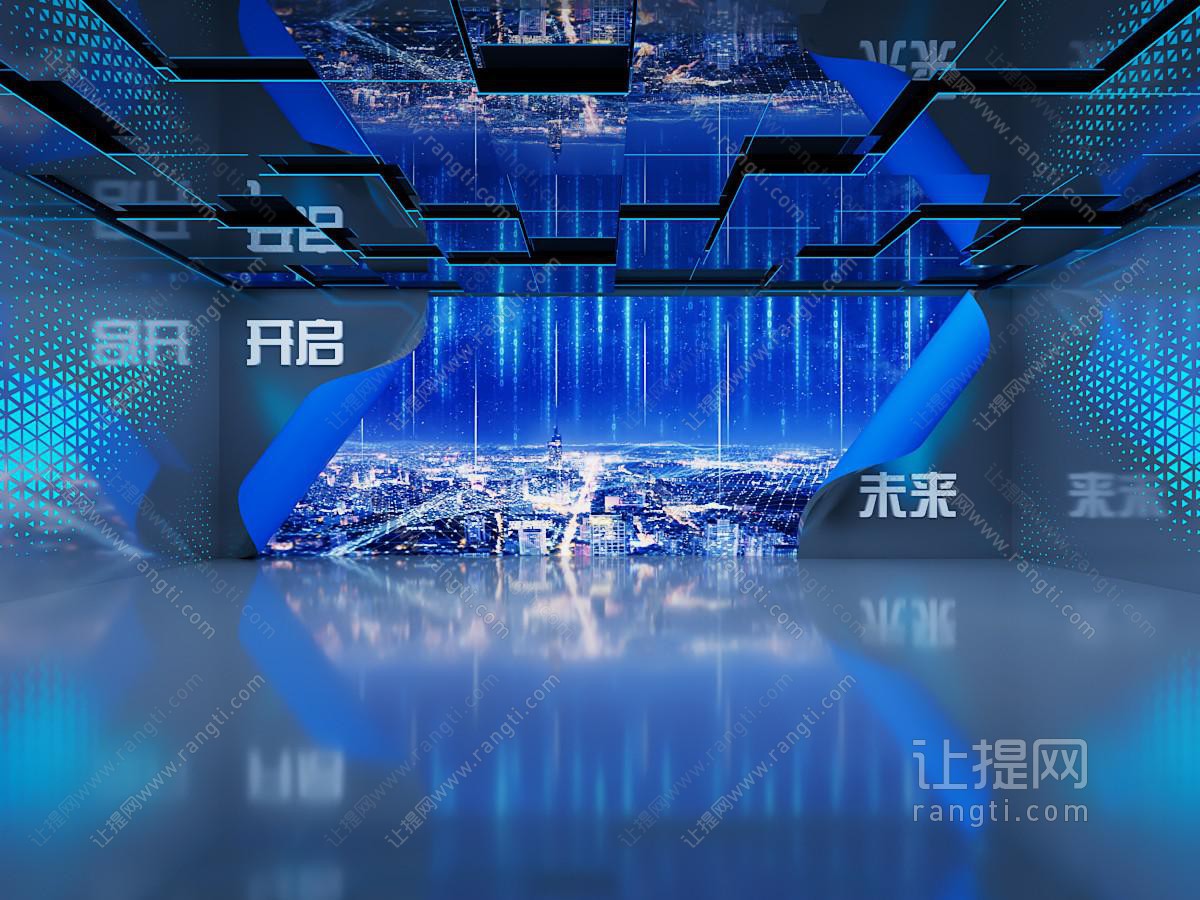 现代科技展厅