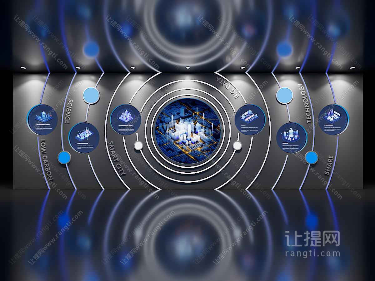 现代展厅