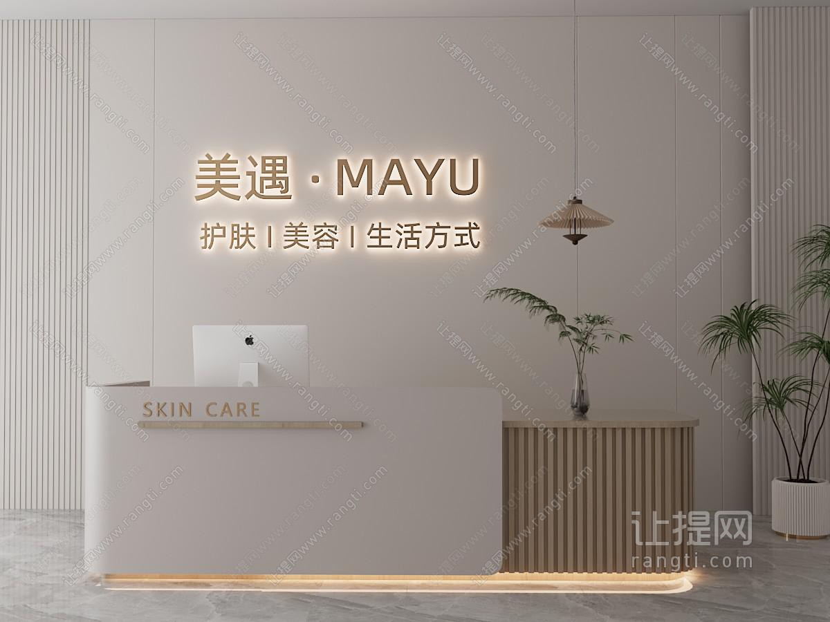 现代美容院前台 公司前台 民宿前台 简约前台