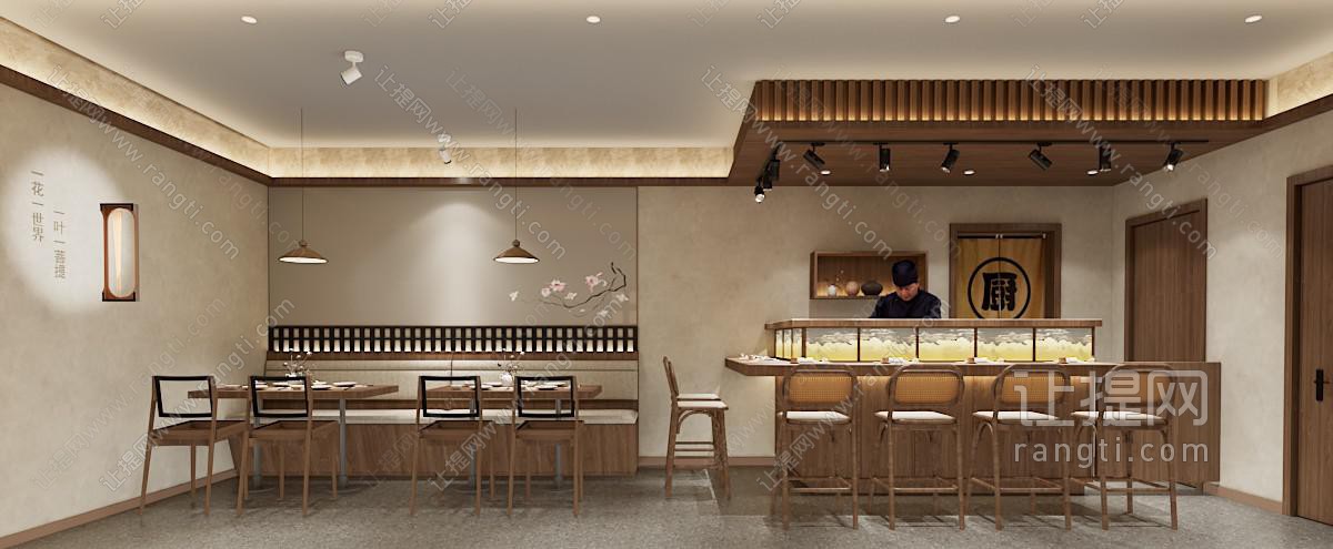 新中式现代茶餐厅