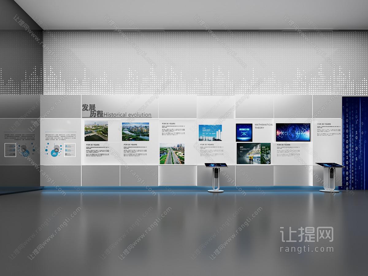 现代展厅 展墙
