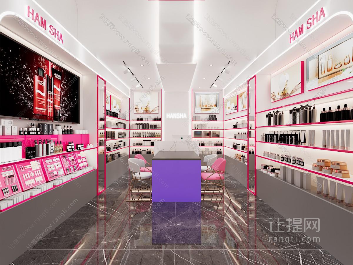 现代美妆店 化妆品店
