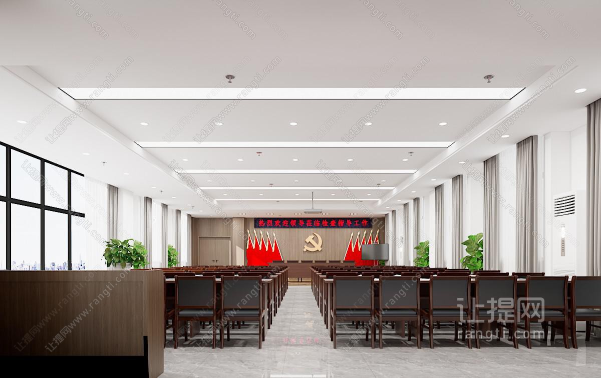 现代党建会议室