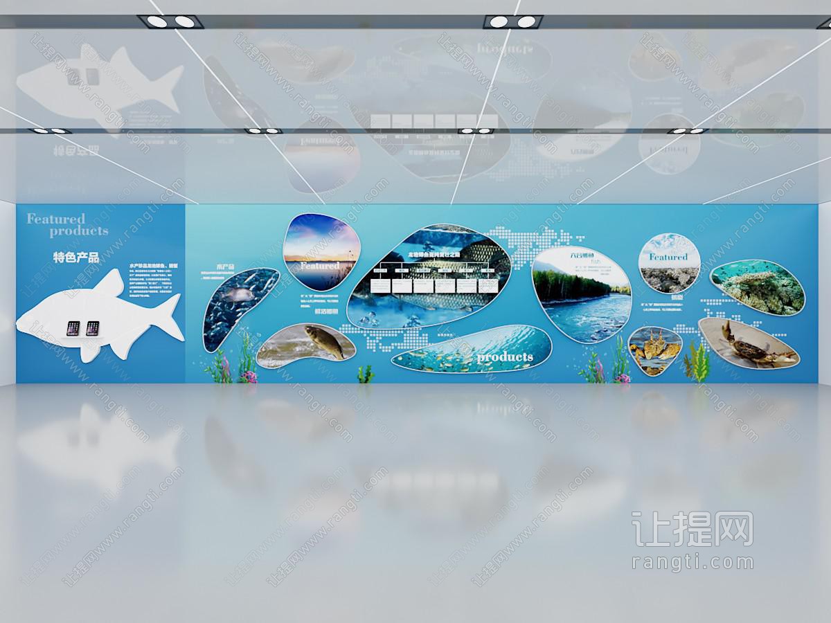 现代展厅