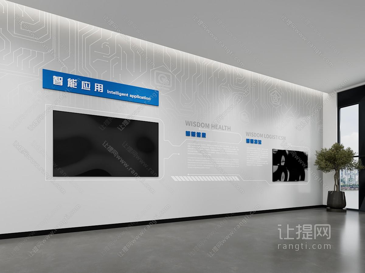 现代文化墙