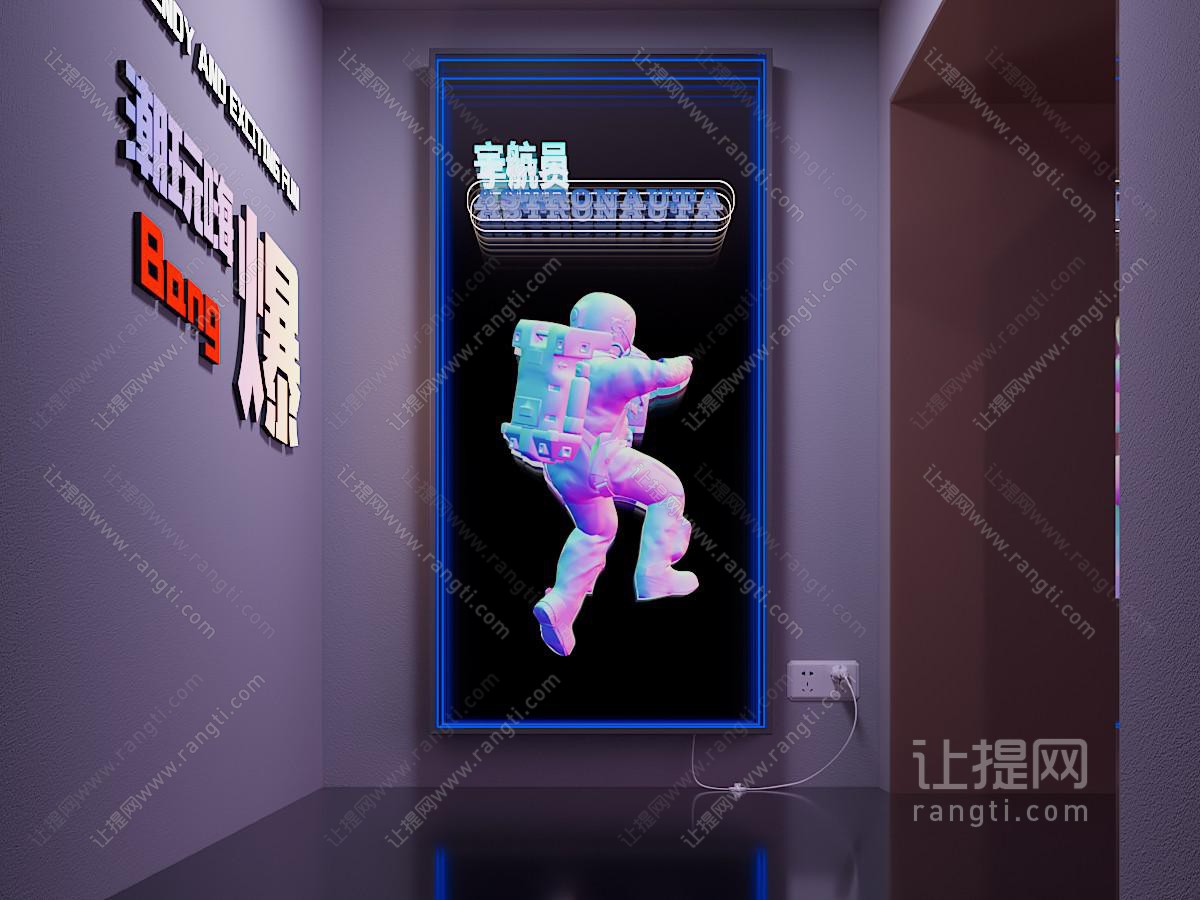 现代深渊镜 现代网红深渊镜