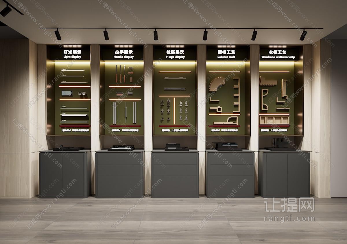 现代极简家居专卖店 工艺展示 材料展示 选材