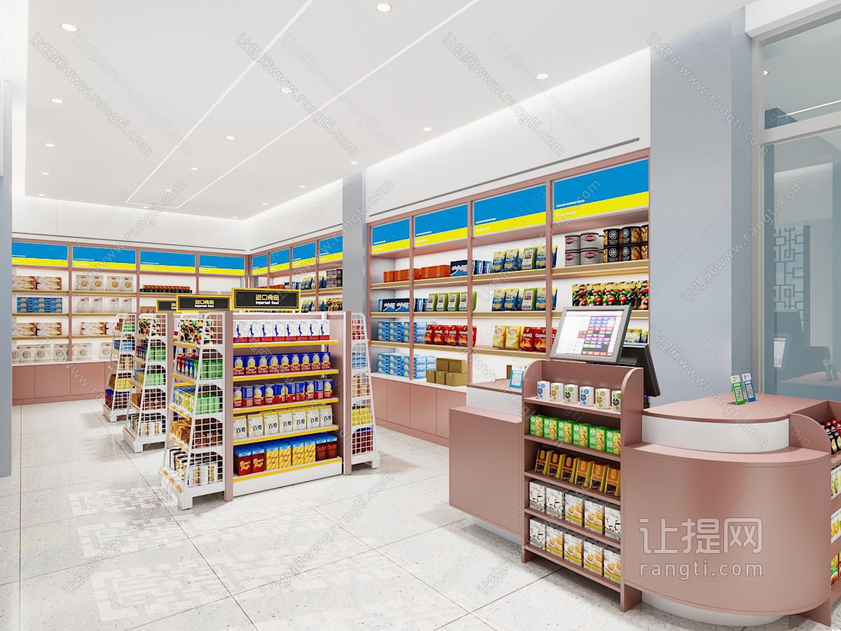 新中式现代超市 现代便利店 小超市 烟酒店 零食店