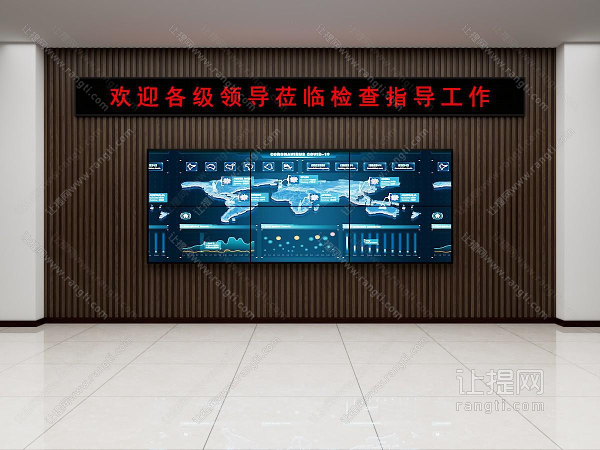 现代简约办公空间