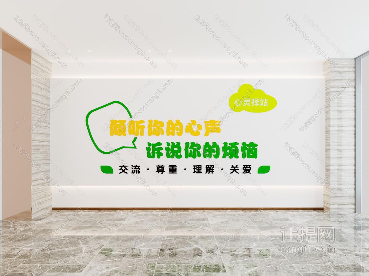 现代宣传栏