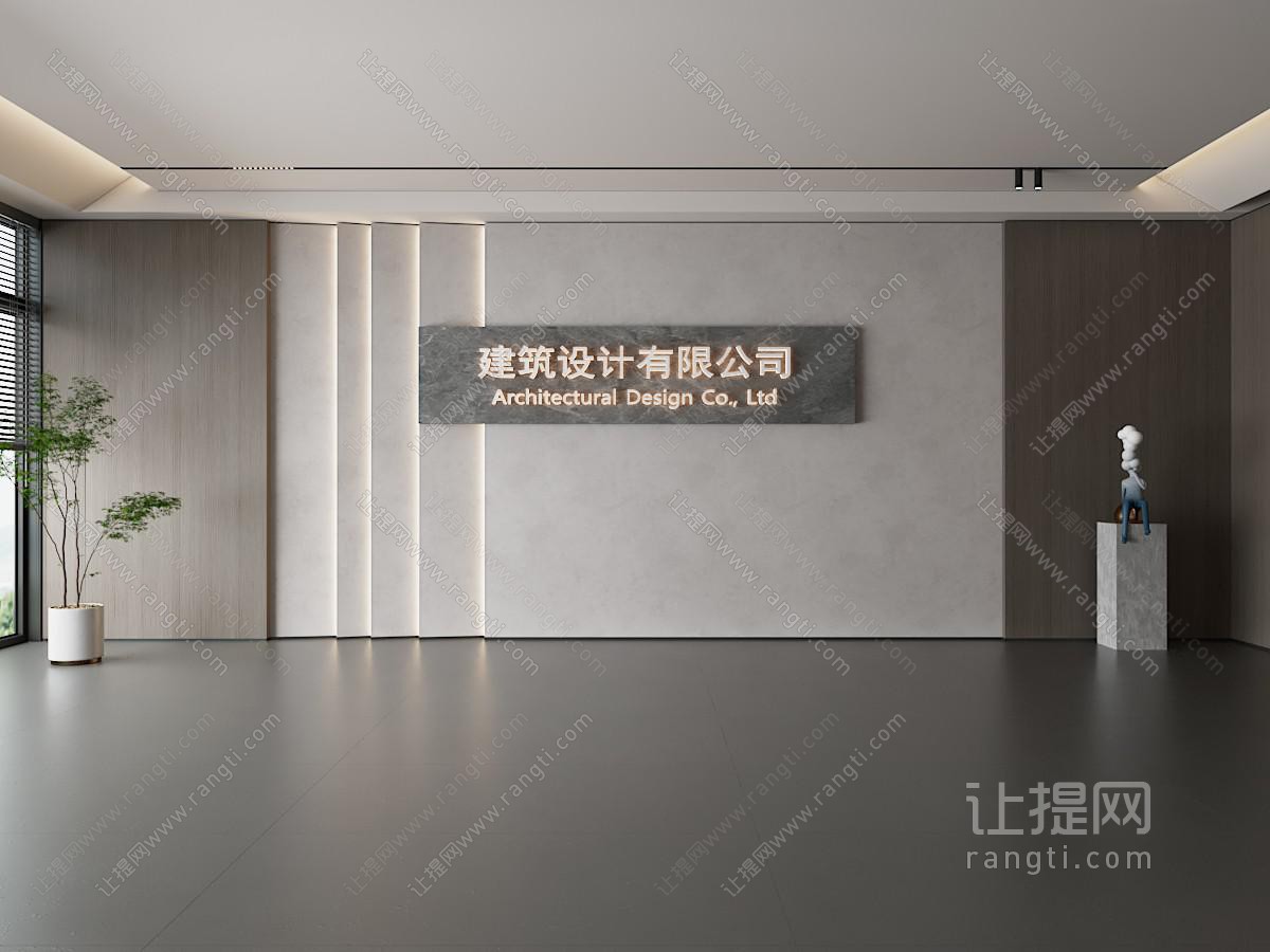 现代前台背景墙 前台接待区背景墙