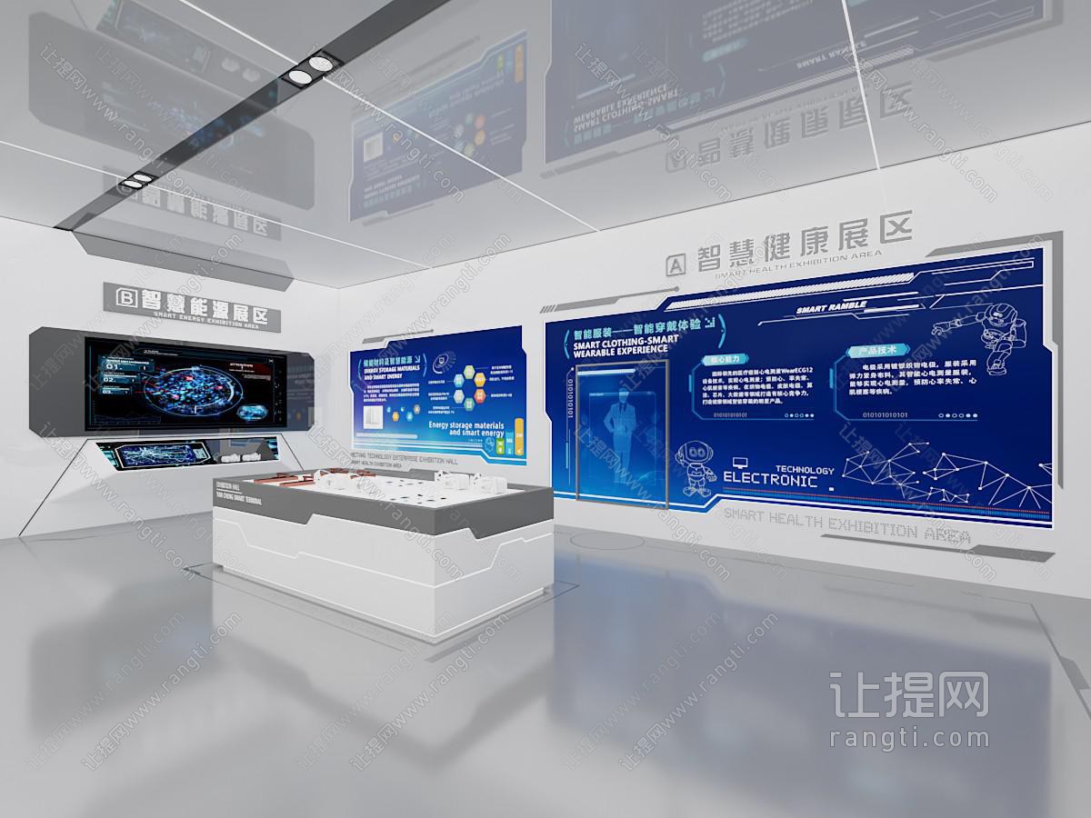 现代科技展厅