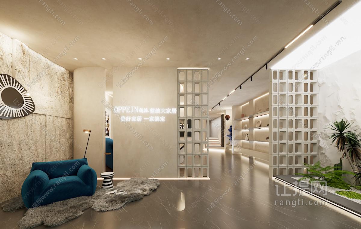 现代家具展厅