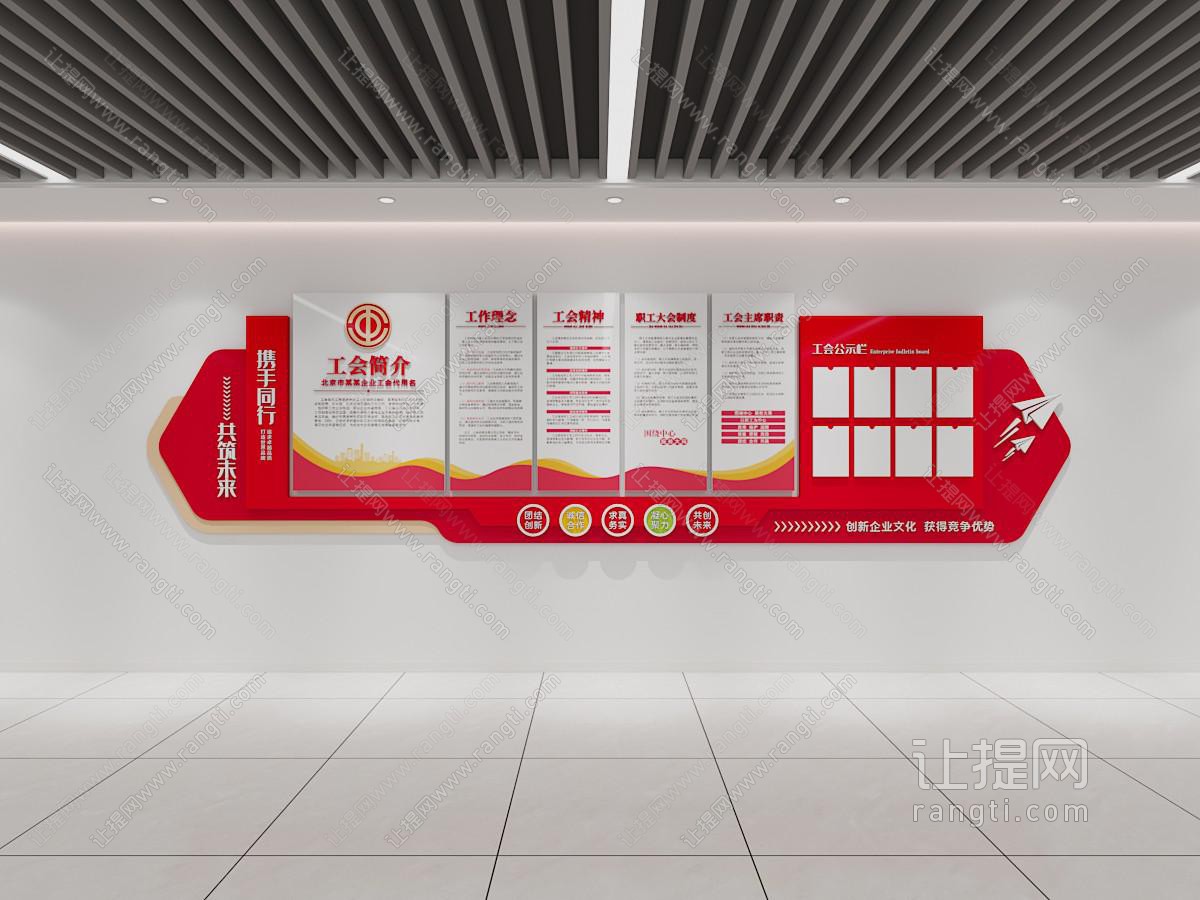 现代新中式文化墙