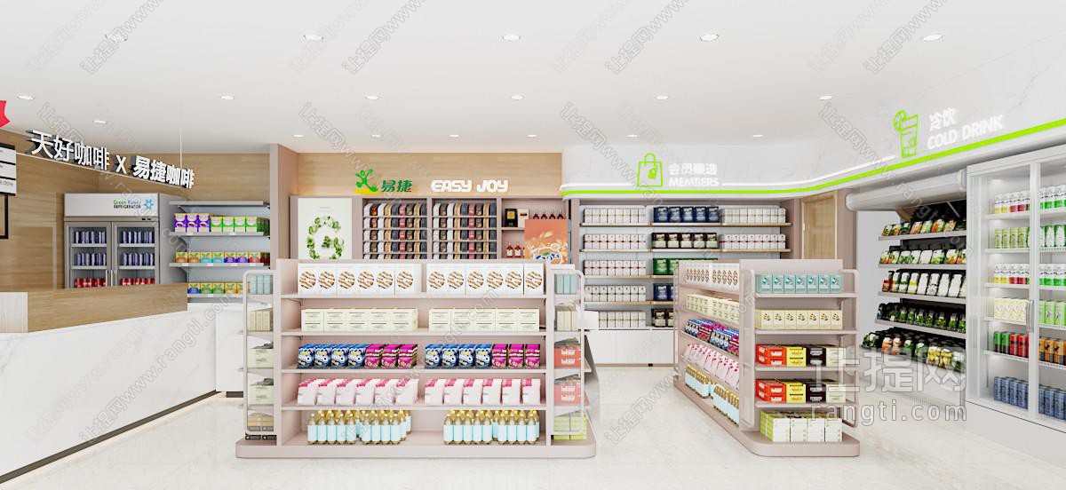 现代轻奢咖啡厅 便利店中岛柜 冰柜 烟柜