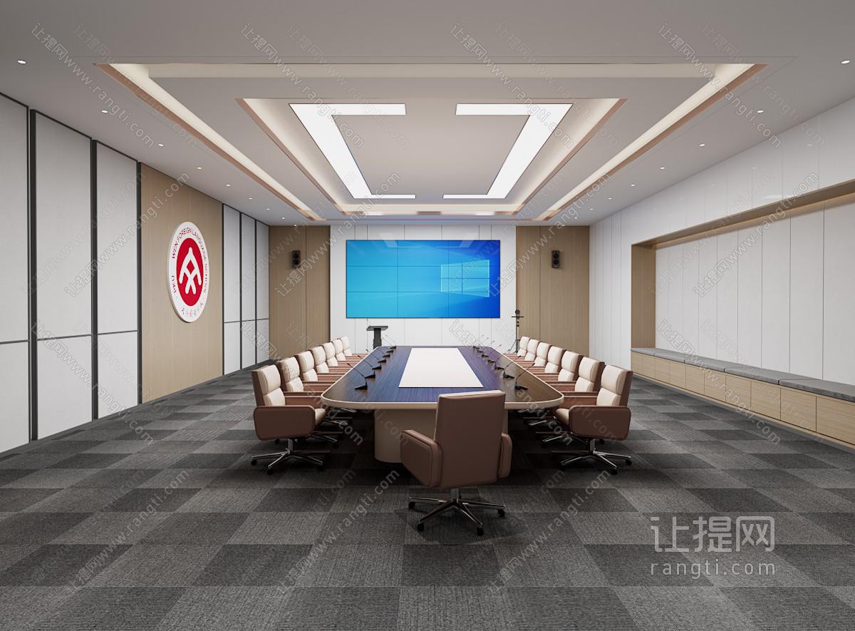 现代会议室