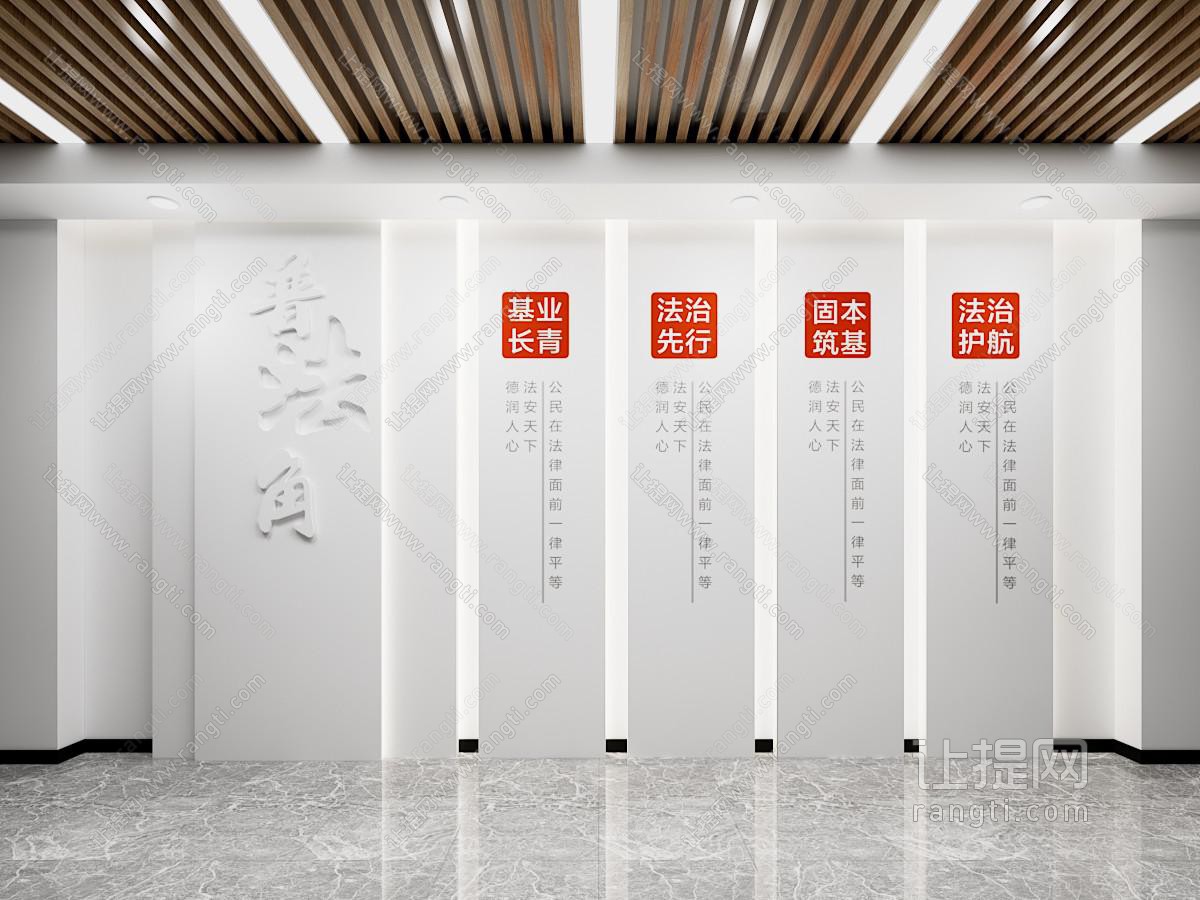 现代文化墙