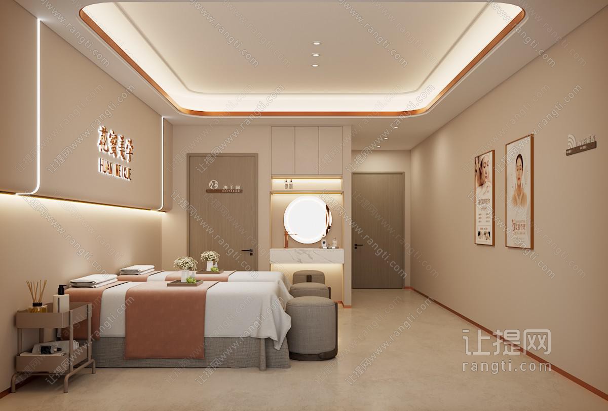 现代美容SPA 美容院