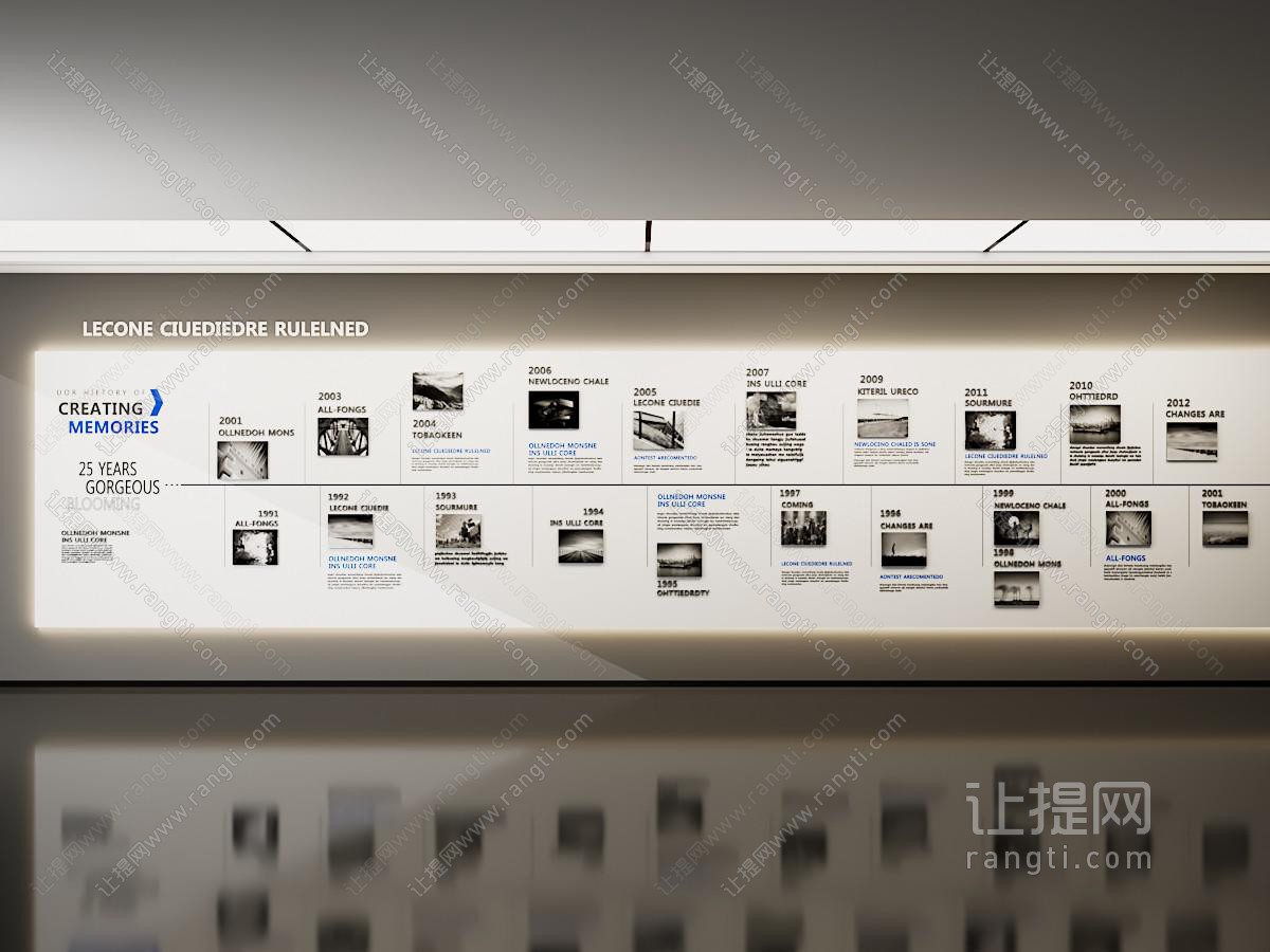 展厅