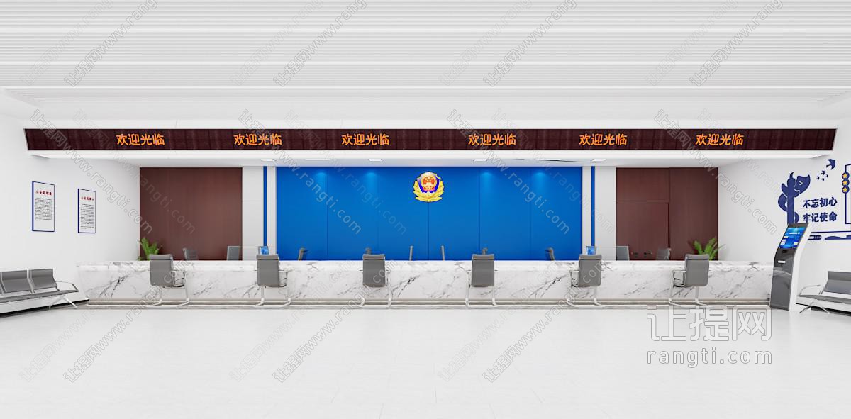 现代大厅