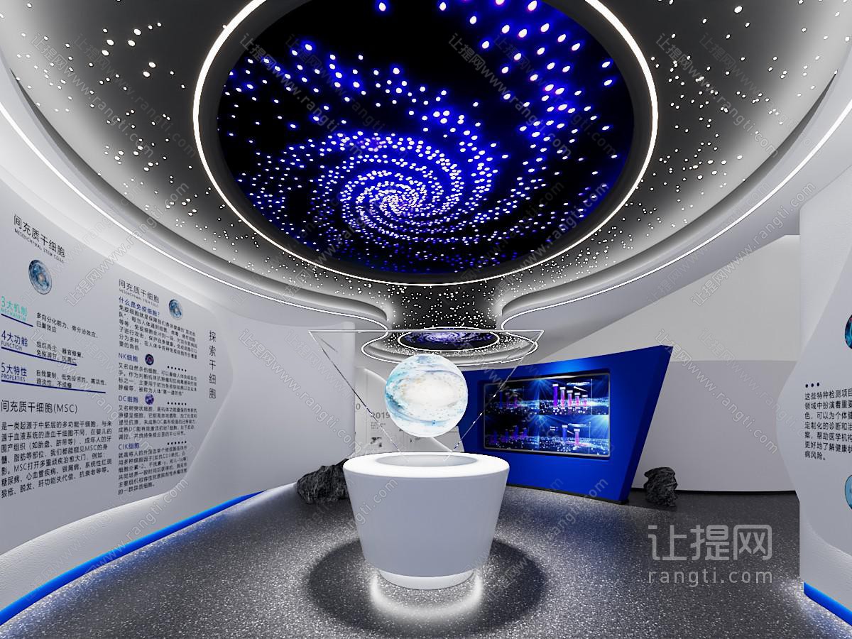 现代展厅 星空顶