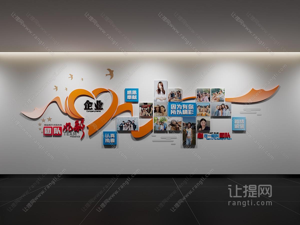 企业照片文化墙 宣传栏