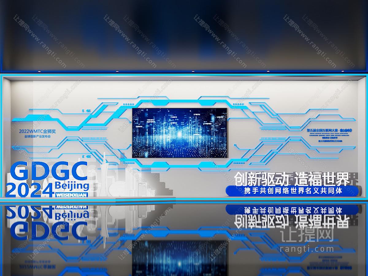 科技展厅 文化墙 造型墙