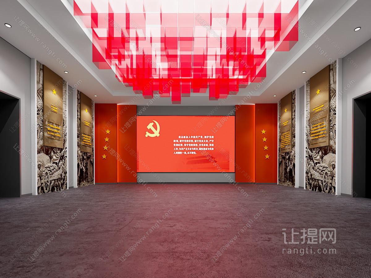 现代党建展厅尾厅 宣誓厅