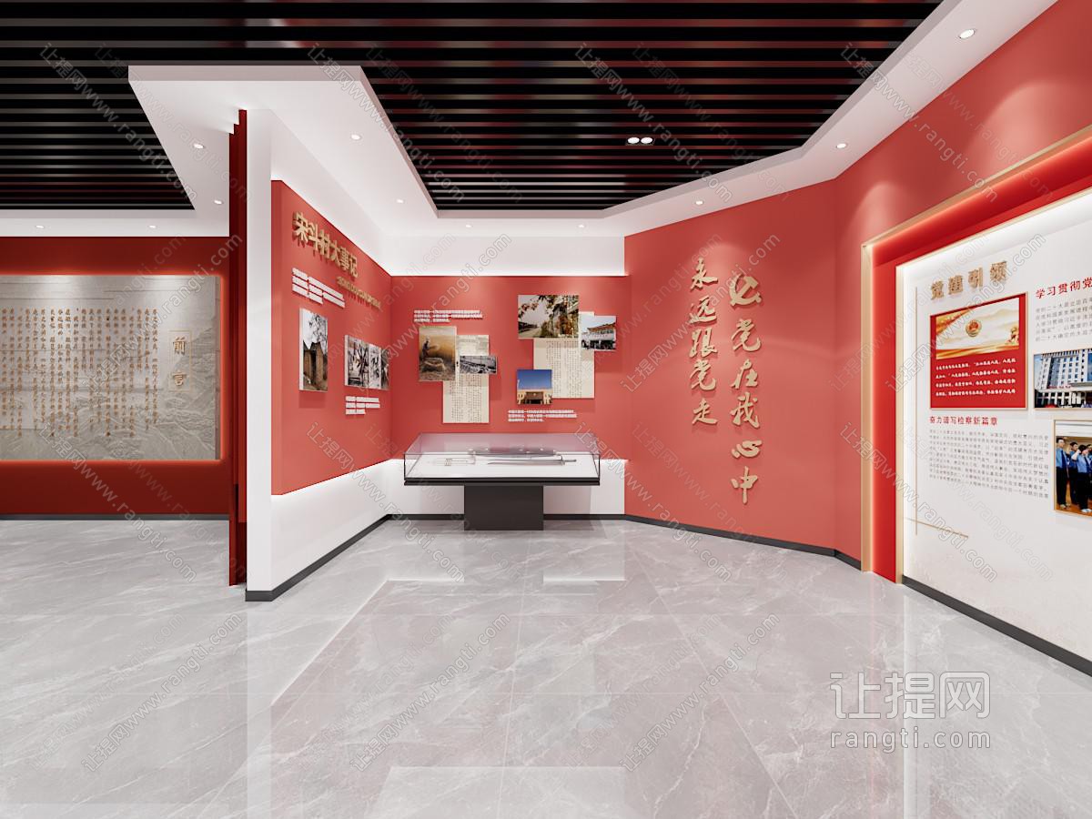 现代党建展厅 村史馆 村史展馆