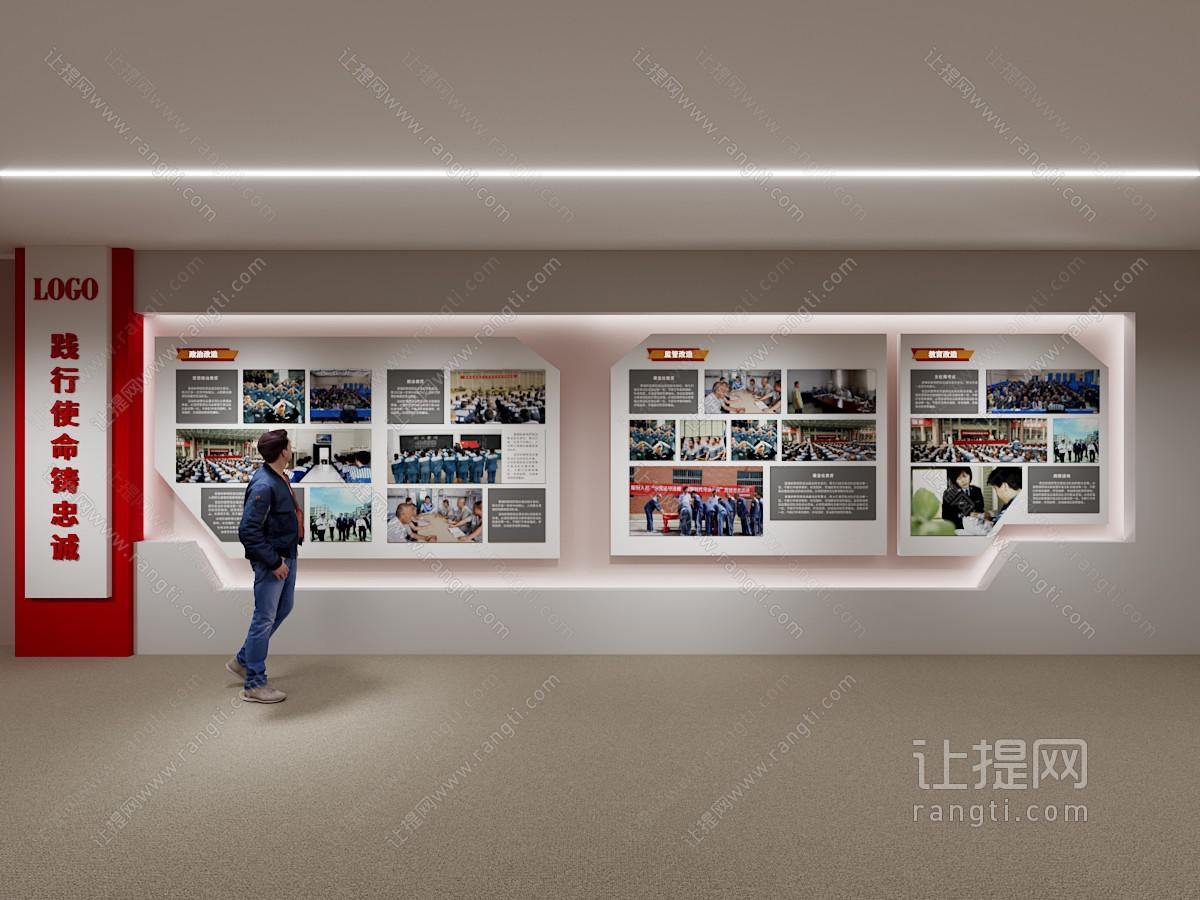 现代党建文化墙 党建展厅