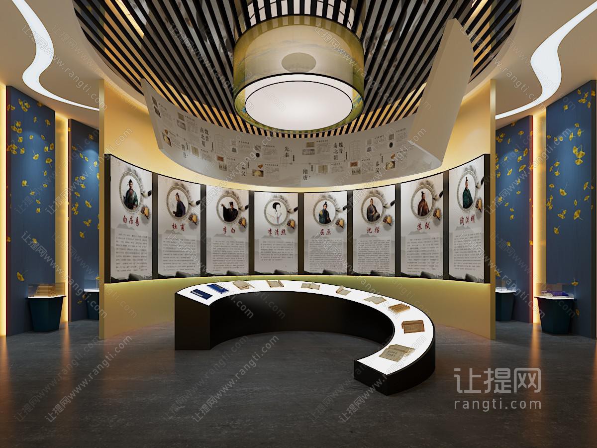 文化馆 阅览室 中式展厅
