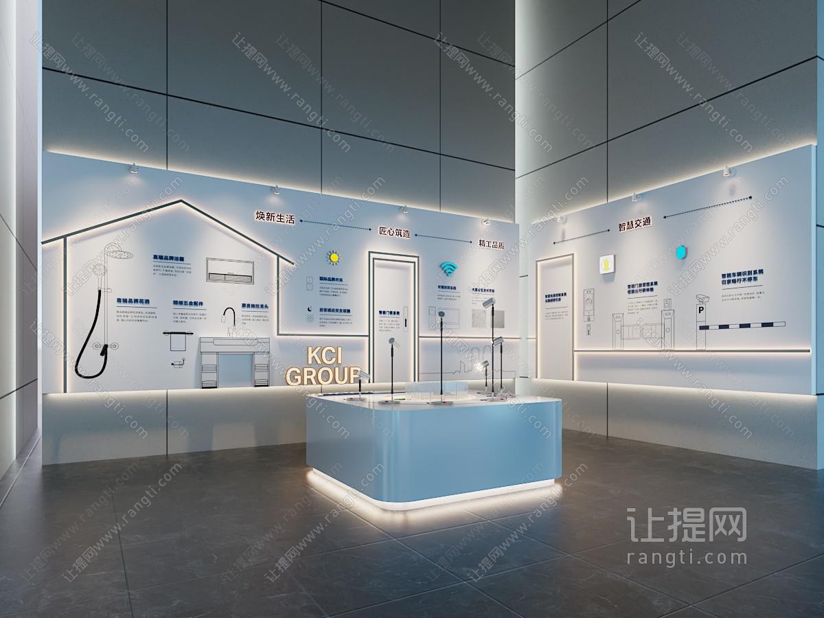 现代展厅