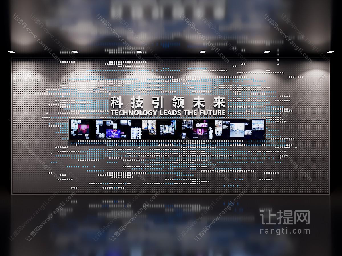 展厅 展览 展示 展墙 形象墙 文化墙 背景墙 拼接屏