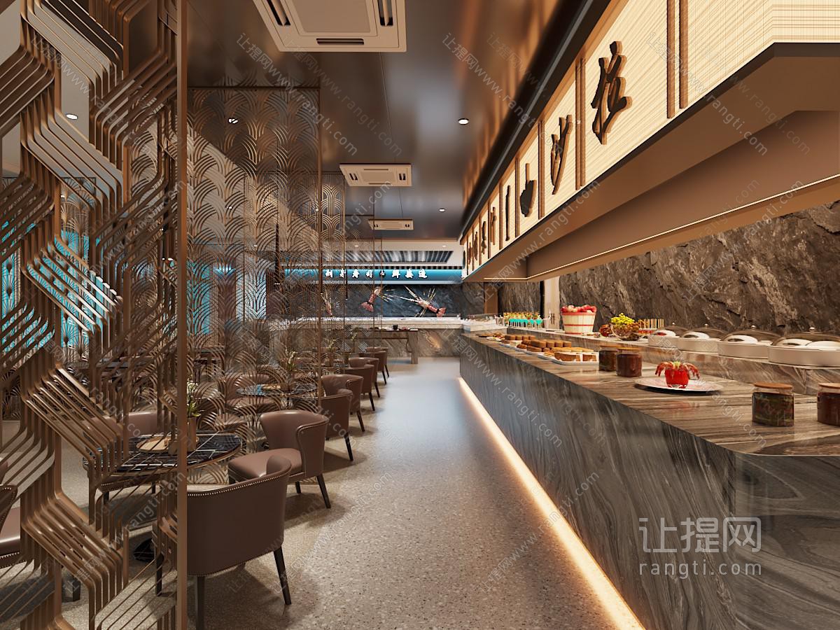 现代自助餐厅