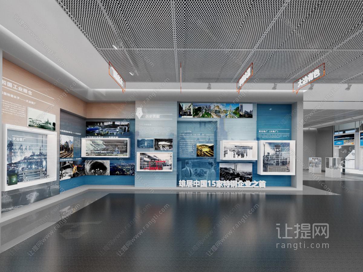 现代企业展厅