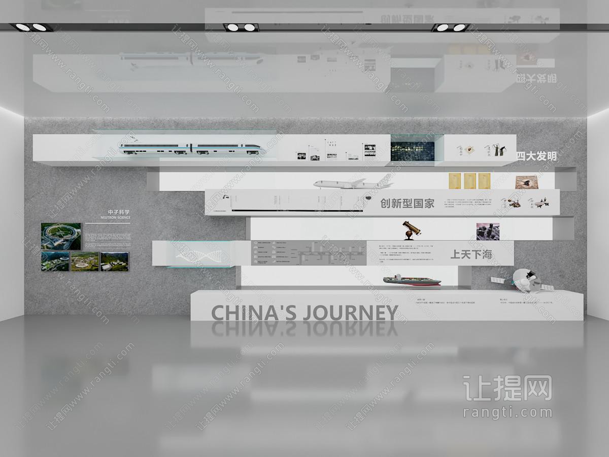 现代科技展厅