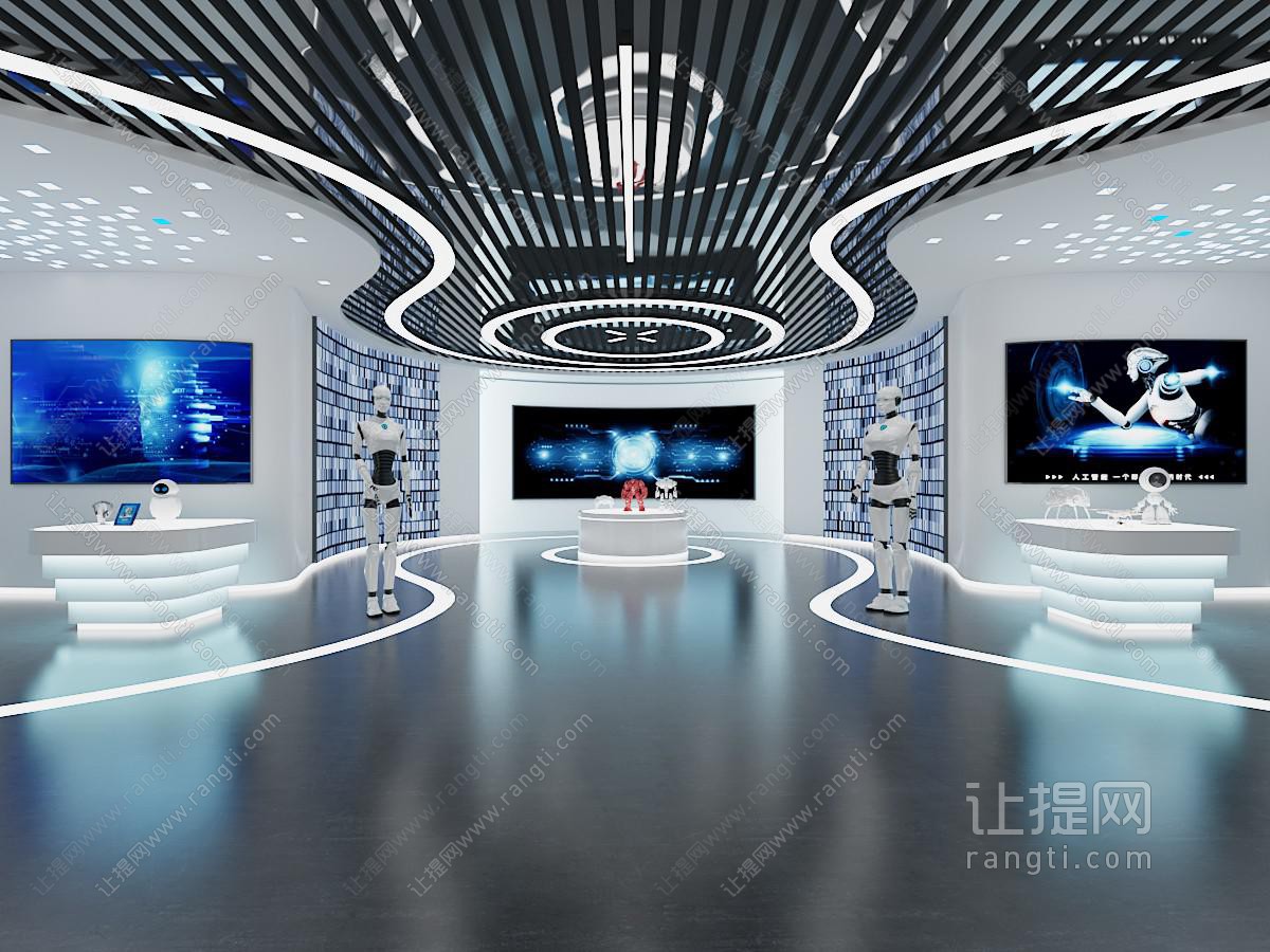 现代展厅
