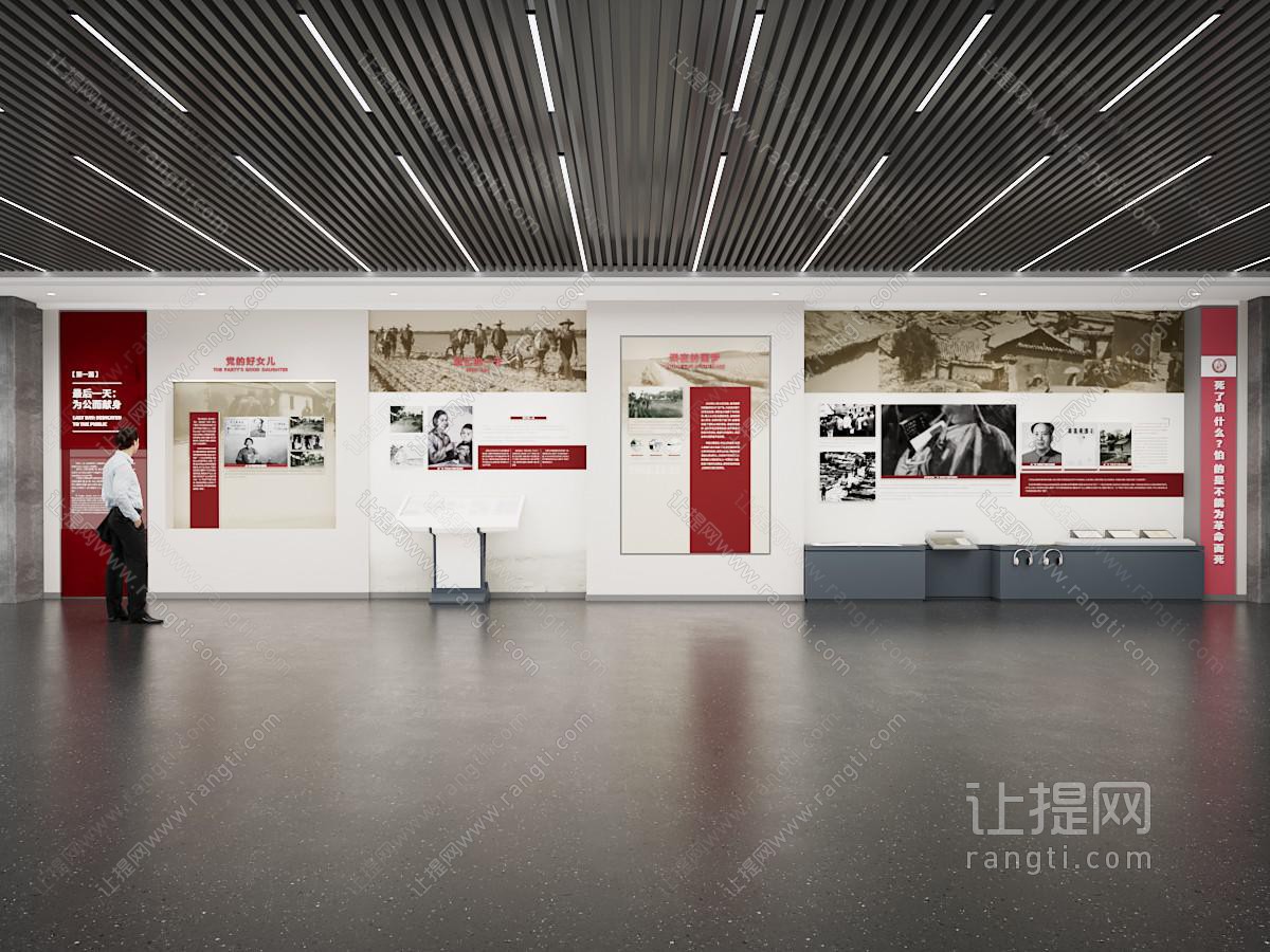校史馆展厅