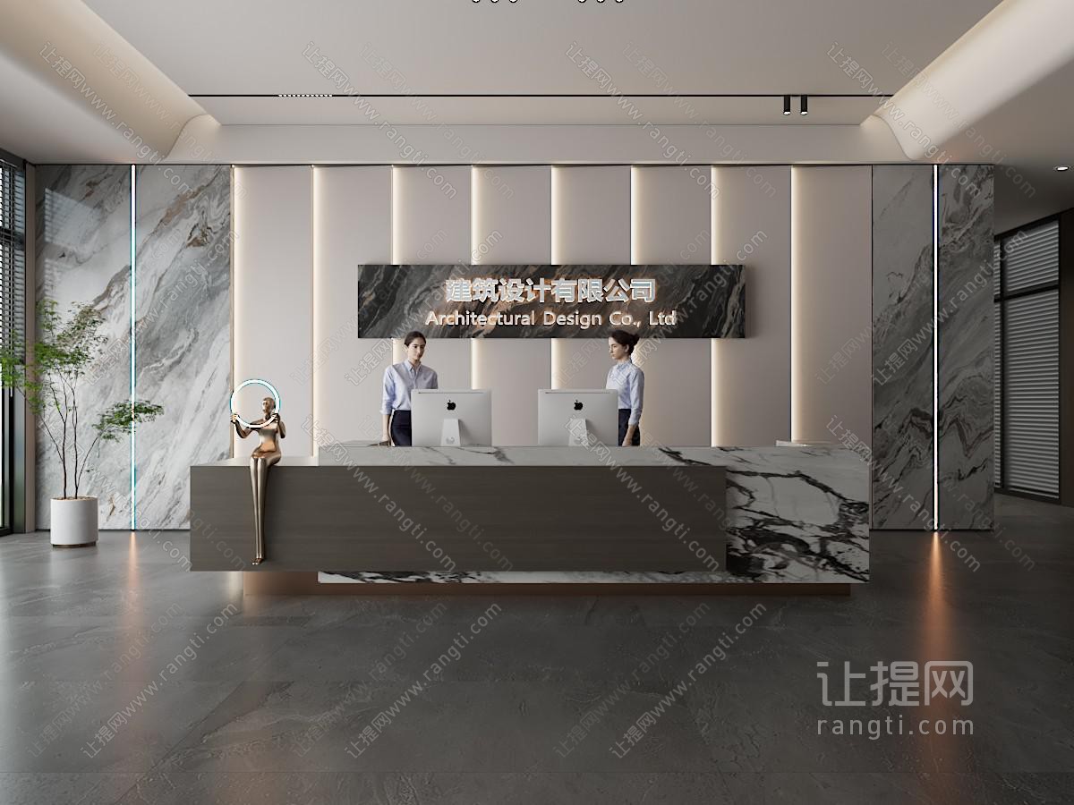 现代简约前台