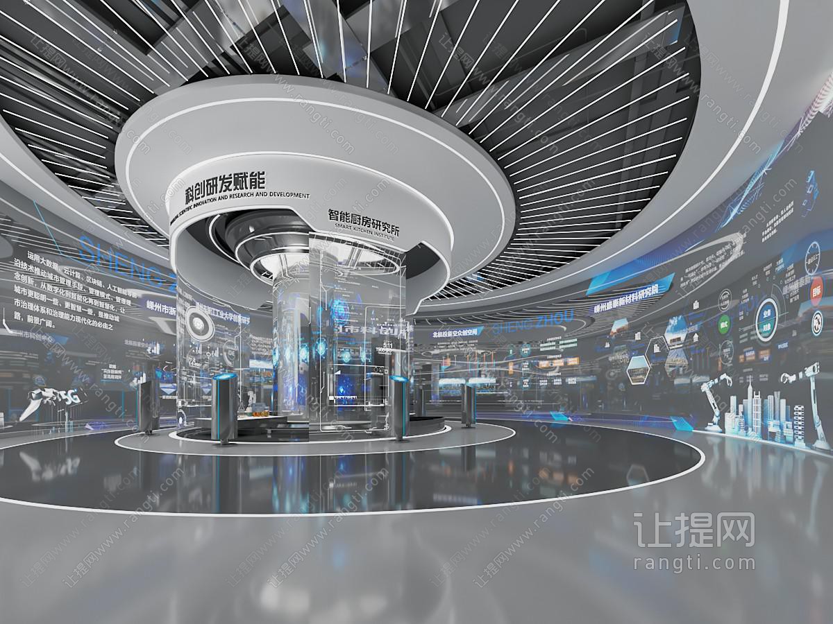 现代科技展厅 智能展厅 产业园展厅