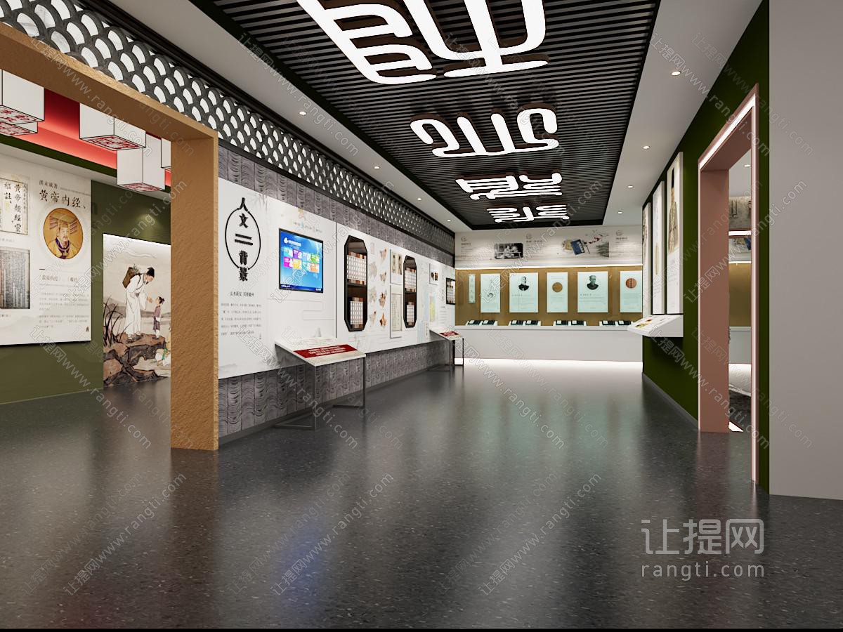 新中式 展厅 中医展厅