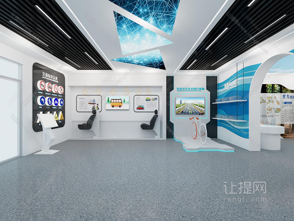 现代展厅