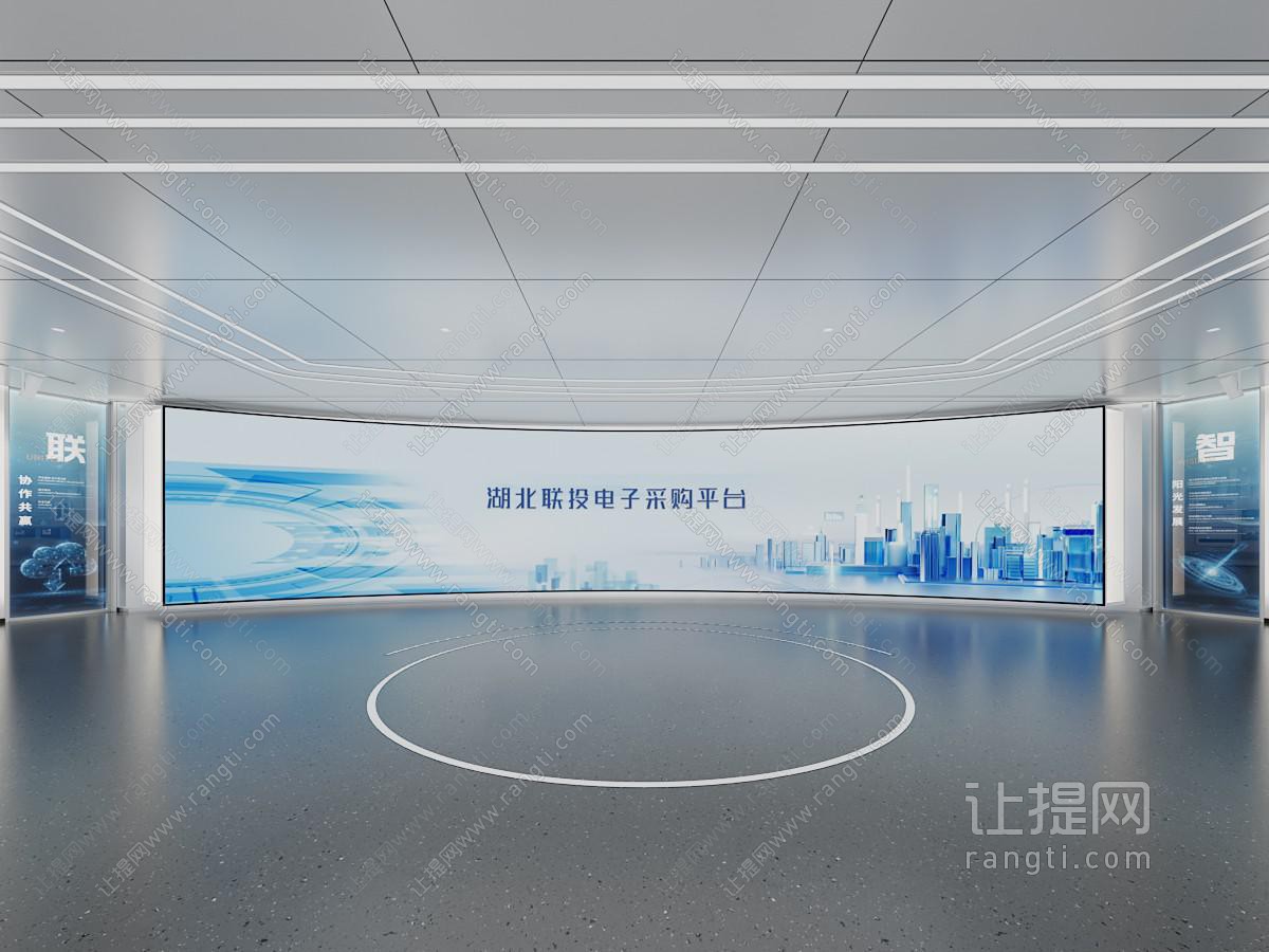 现代通用空间 展厅